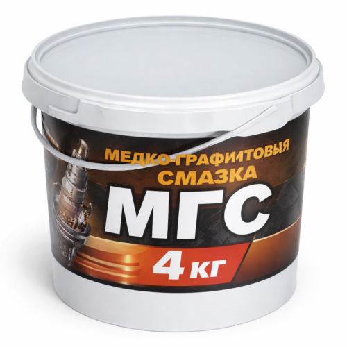 Медно-графитовая смазка МГС, 4кг